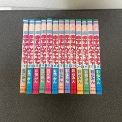 赤ずきんチャチャ全巻　彩花みん