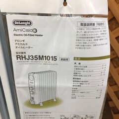 【愛品館江戸川店】 デロンギ　アミカルド　RHJ35M1015　オイルヒーター　2021年モデル　お問い合わせID:137-015048-007 の画像