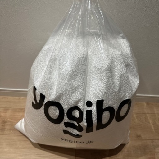 【お取引中】yogibo Max 2つ 補充ビーズ 1つ