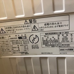 ナショナルの冷凍庫の画像