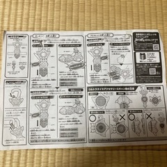 ウルトラマンタイガDXタイガスパークの画像