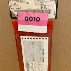 新品未開封　ダイキン DAIKIN MCK70UY-T [加湿ストリーマ空気清浄機 加湿：18畳まで（プレハブ）（木造） 空気清浄：31畳まで ビターブラウン]若干値引可の画像