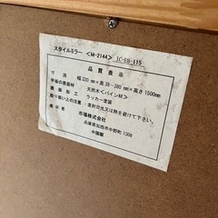 ★タイムセール★全身鏡　姿見　鏡　ミラー　取りに来てくれる方の画像