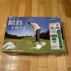 パターマット　藤田寛之　藤田マット　Fujita Mat Tabata