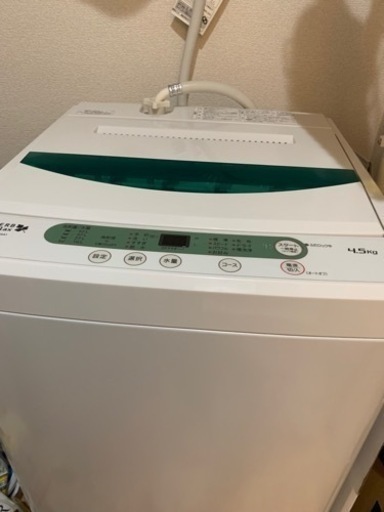 引渡確定 HERB Relax YWM-T45A1