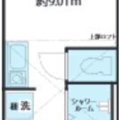 ★築浅！　★オートロック！　★光インターネット無料！　★ロフトつ...