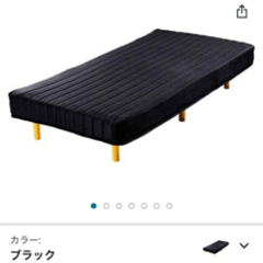 セミダブルベット