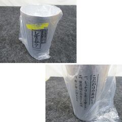 開封未使用品 こだわり酒場のレモンサワー 専用タンブラー 6個セット 非売品 サントリー 450ml アルミニウム 札幌市 中央区の画像