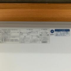 照明器具　シーリング蛍光灯4灯　ひもスイッチの画像