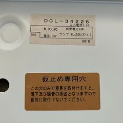 キッチン用照明器具　長さ130㎝の画像