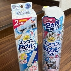清掃剤(エアコン掃除用、キッチン、ガラス、虫防止の画像