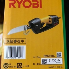 値下げ❗【新品】RYOBI　電気のこぎりの画像