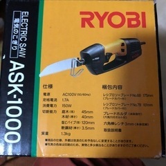 値下げ❗【新品】RYOBI　電気のこぎりの画像