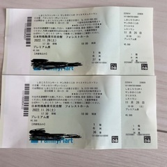 お値下げ！しまじろうコンサート2022サンタのくにのレストラン　...