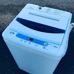 ET1184番⭐️ヤマダ電機洗濯機⭐️