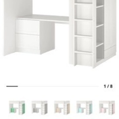 イケヤロフトベッド, ホワイト 縁付き/デスク付き 引き出し3段付き