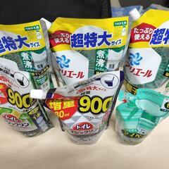 洗剤セット