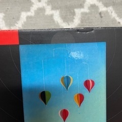 【お譲り先決定】FLENSTED mobilesフレンステッドモ...