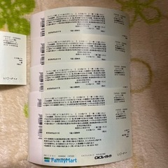 ATCあそびマーレ（土日祝日）