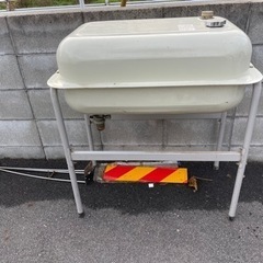 灯油タンク　燃料タンク　乾燥機　取り外し品