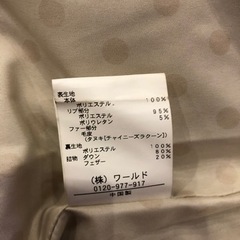 ダウン、バックの画像