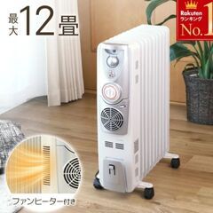 オイルファンヒーター