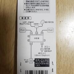 ダミー 抵抗器 防水型　DR7M-Pの画像