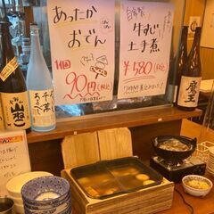 焼き鳥伊達屋