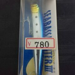 シーバスハンターⅢ🐟️【💴350】