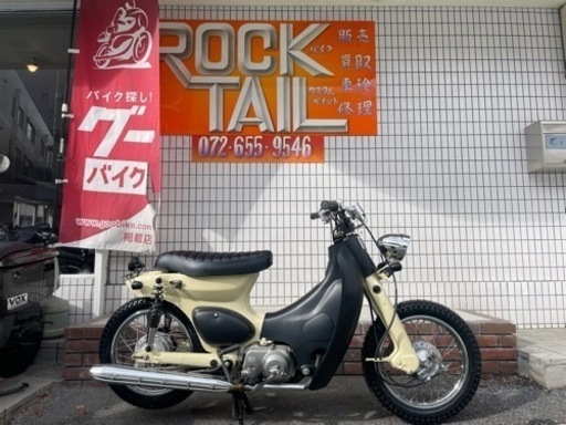 ★２0万円★リトルカブ　フルカスタム！C50 実働車　新品部品多数！カブ　カスタム　ホンダ　3速