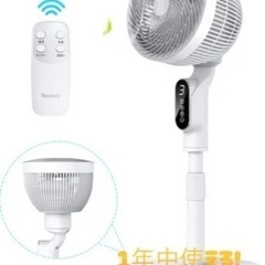暖房と併用で節約! 衣類乾燥　生乾きを防ぐ! サーキュレーター!静音