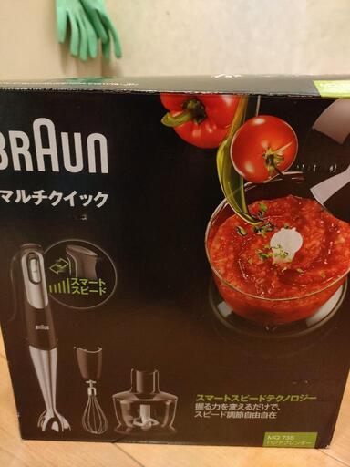 【取引先確定】フードプロセッサー