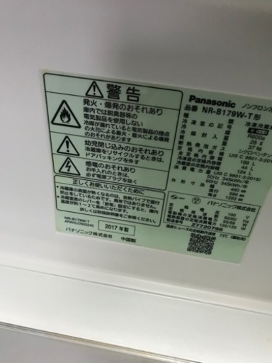 1人暮らし　家電セット　冷蔵庫　洗濯機