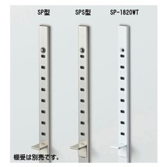棚柱　家具内装仕上げ　棚板固定　ニッチにの画像