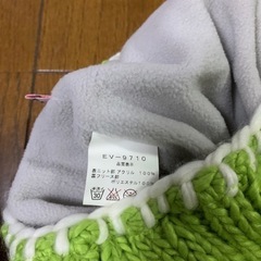 ニット帽⑤の画像