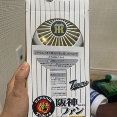 ハンデイファアン　(明日午前中のみ)の画像