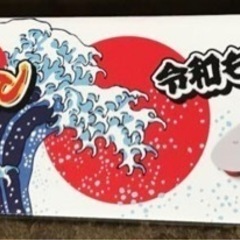 スケボージャパンの画像