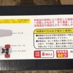 スケボージャパンの画像