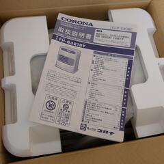 コロナ 石油ファンヒーター 木造9畳コンクリート12畳