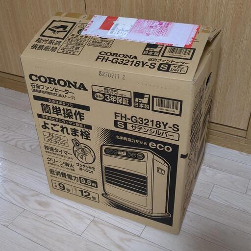 コロナ　石油ファンヒーター　木造9畳コンクリート12畳