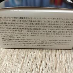 DUO クレンジングバーム　ブラックリペアの画像