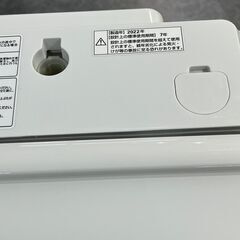 【店頭お渡し】8キロ洗い　2022年製　ＵＳＥＤ美品　税込27280円　インバーター搭載　ヤマダセレクトの画像