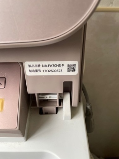 11月23日取りに来てくださる方　Panasonic 全自動洗濯機　2018年製