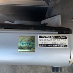 iwatani イワタニ ミニカセットコンロ カセットフーJr　ジュニア　の画像