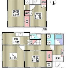 家賃2ヶ月無料 浜野 徒歩13分  礼金 敷金 入居初月家賃 無料