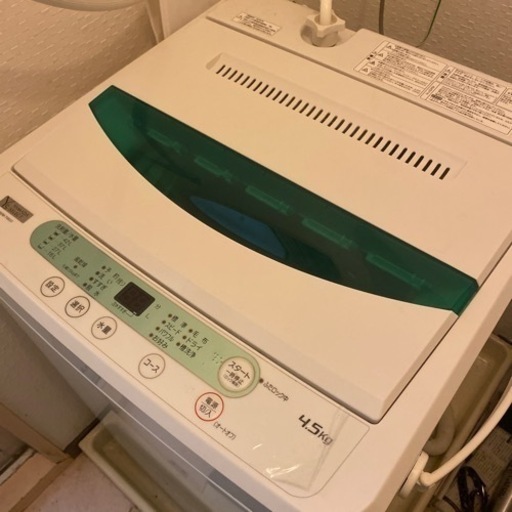 洗濯機（4.5kg）