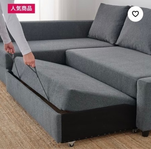 IKEA  フリーヘーテン