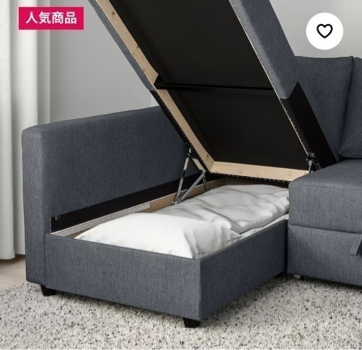 IKEA  フリーヘーテン