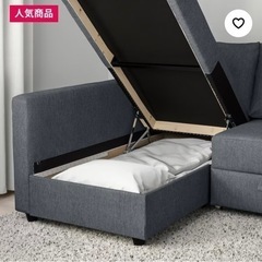 IKEA  フリーヘーテンの画像