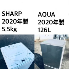 ★送料・設置無料★? 2020年製✨家電セット 冷蔵庫・洗濯機 2点セット
